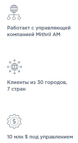 Где эта фирма, где эти страны?