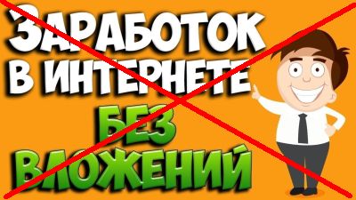 Как не потерять деньги Как не потерять деньги